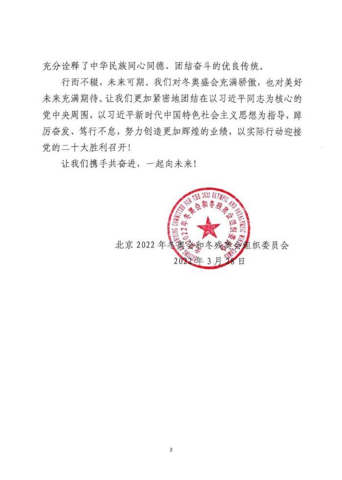 微信图片_20220418093445 微信图片_20220418093445