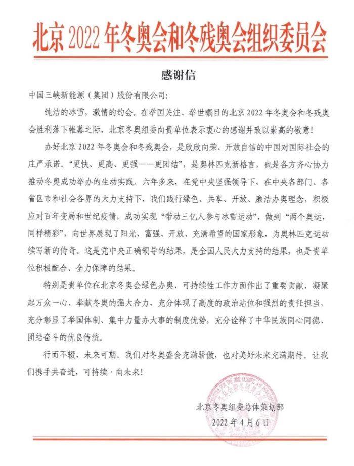 微信图片_20220418093448 微信图片_20220418093448