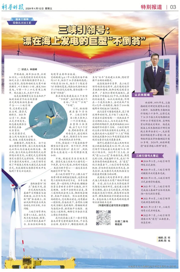 头条11