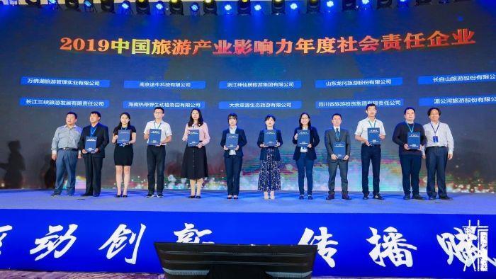 微信图片_20191230153446