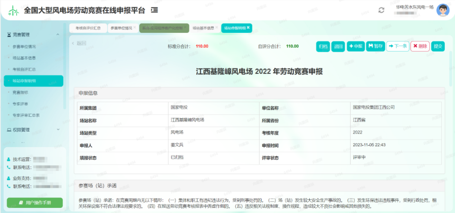 图片9 图片9