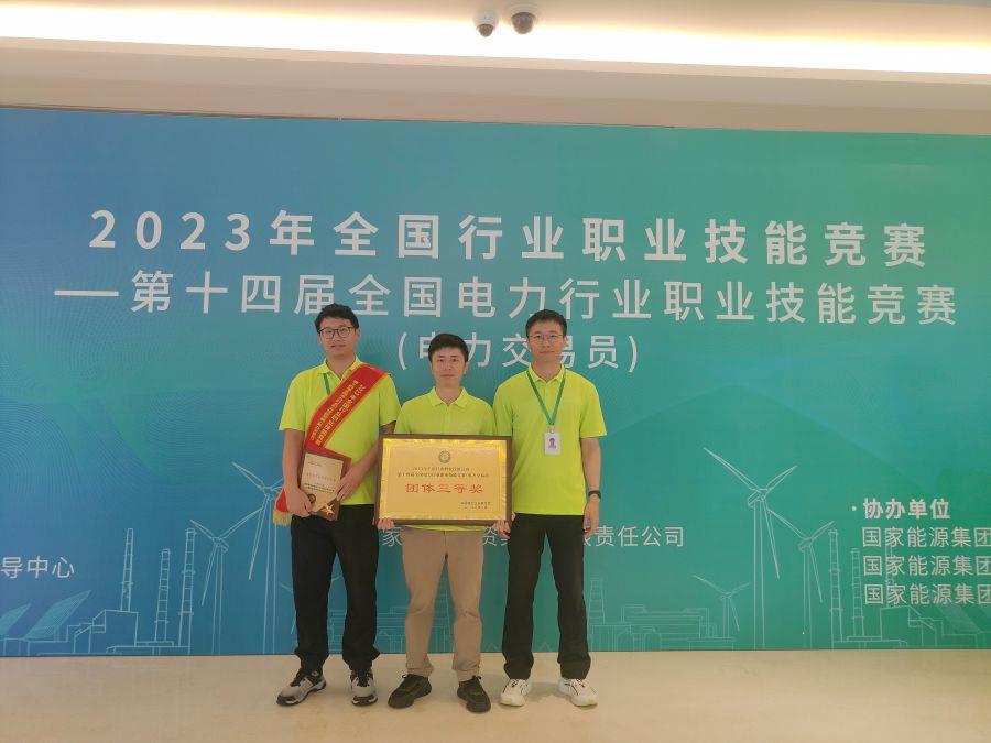 图7-三峡能源代表队 图7-三峡能源代表队