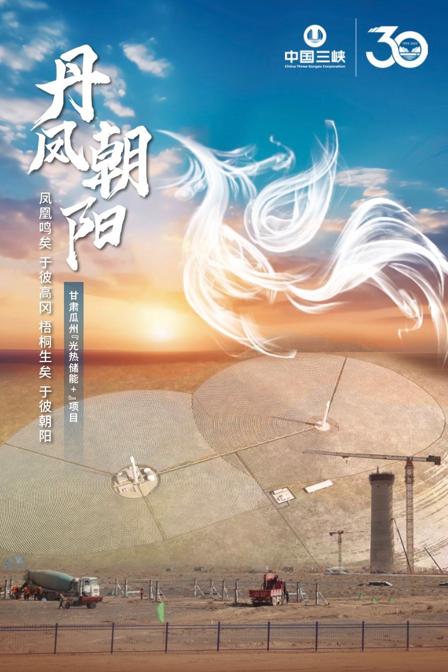 瓜州 瓜州