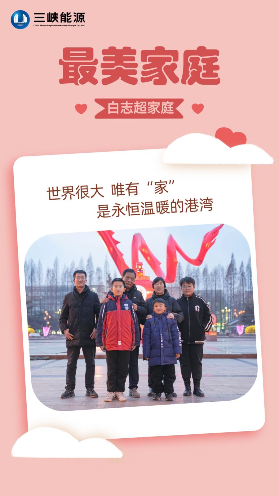 白