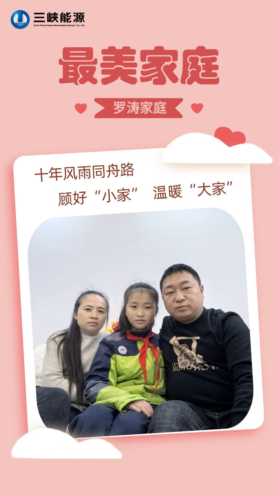罗