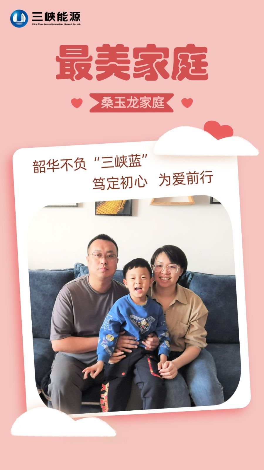 桑