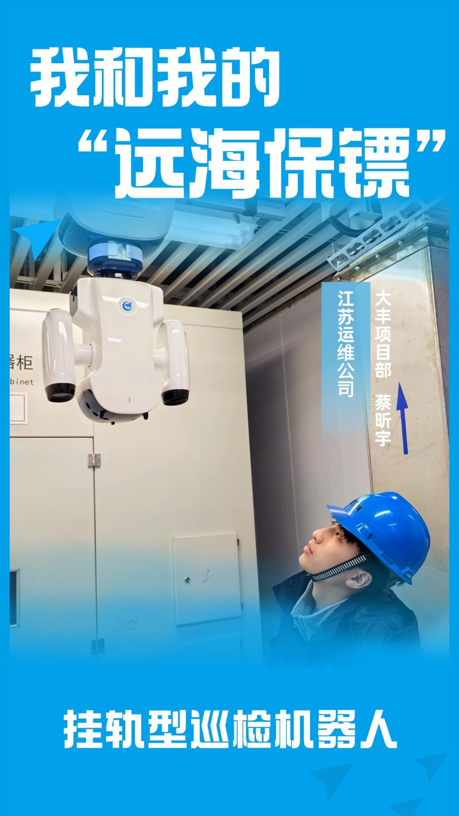 江苏运维公司 江苏运维公司