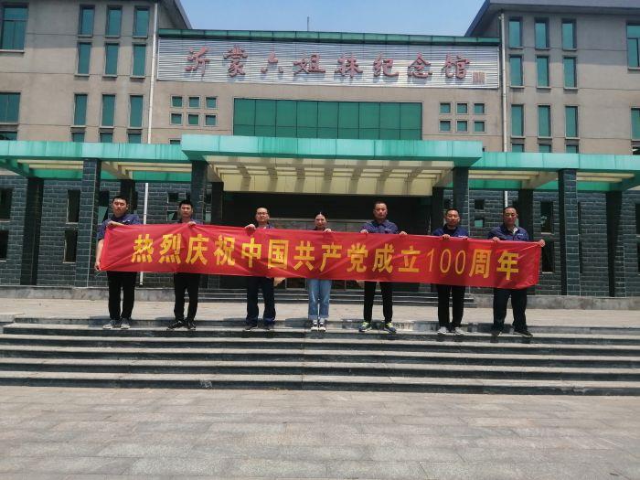 5新泰 5新泰
