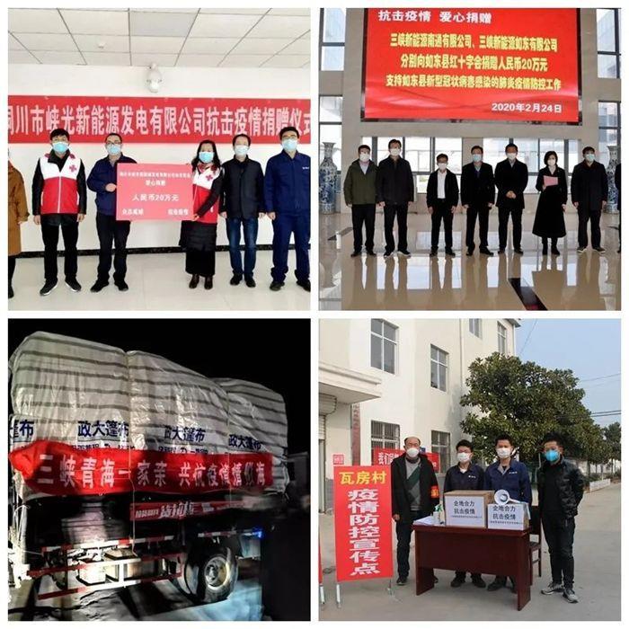 聚焦“五个精准发力” 强化党建引领 稳妥有序推动复工复产