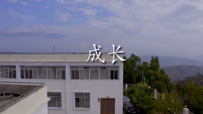 三峡能源第五届微视频大赛