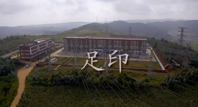 三峡能源第四届微视频大赛