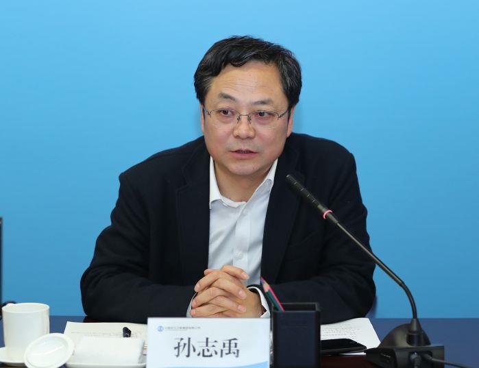 孙志禹