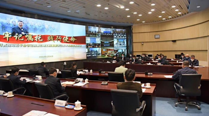 三峡集团召开学习贯彻习近平总书记视察三峡工程
