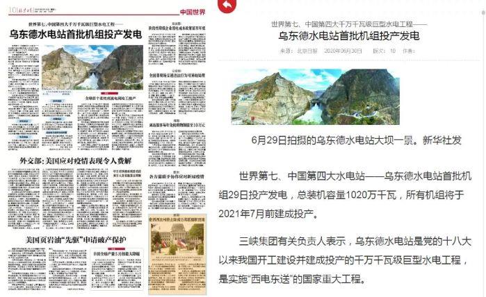 微信图片_20200703091226